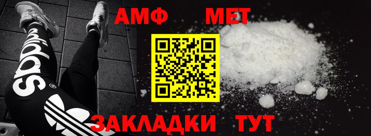 Тулун  АМФЕТАМИН  Вход с VPN  OMG   АМФЕТАМИН Розовый 