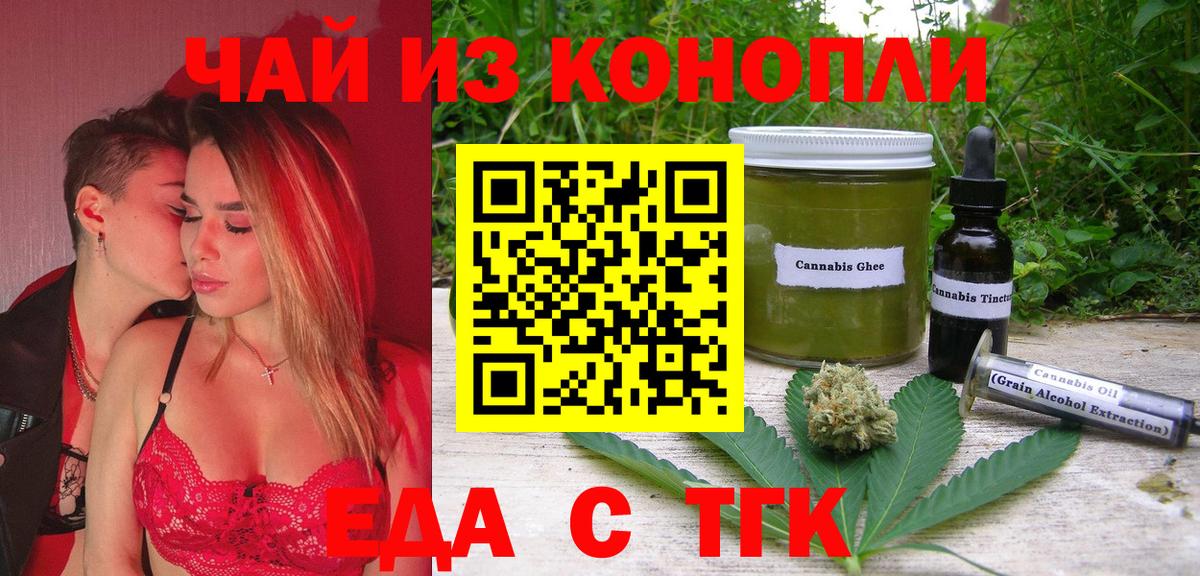 Тулун  Canna-Cookies марихуана  Вход с VPN 