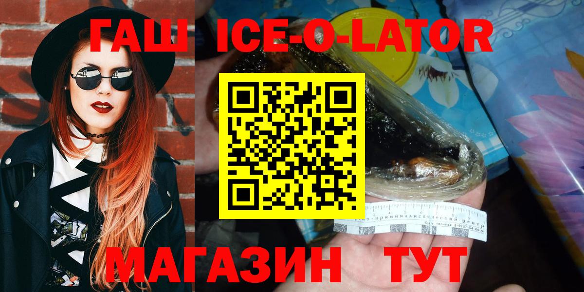 ГАШИШ VHQ Тулун