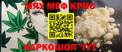 крисы Гай