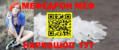 мдма Гагарин