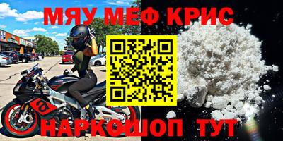 крисы Гай