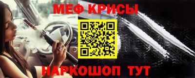 крисы Гай