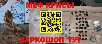 крисы Гай
