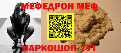 мдма Гагарин