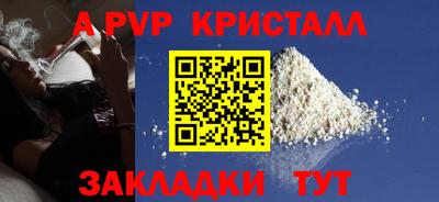 крисы Гай