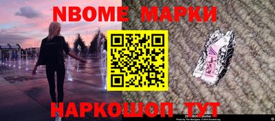 PSILOCYBIN Гатчина