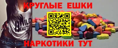амфетамин Обь