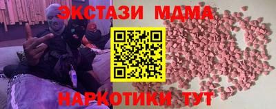 PSILOCYBIN Гатчина