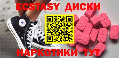 крисы Гай