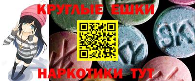 мдма Гагарин