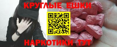 мдма Гагарин