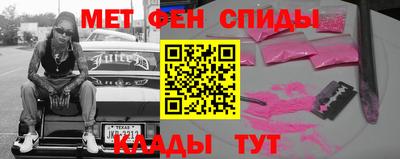 крисы Гай