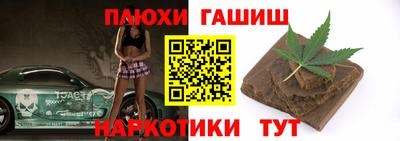 PSILOCYBIN Гатчина