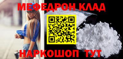 мдма Гагарин