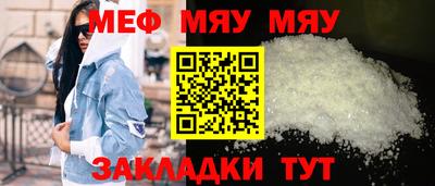 мдма Гагарин