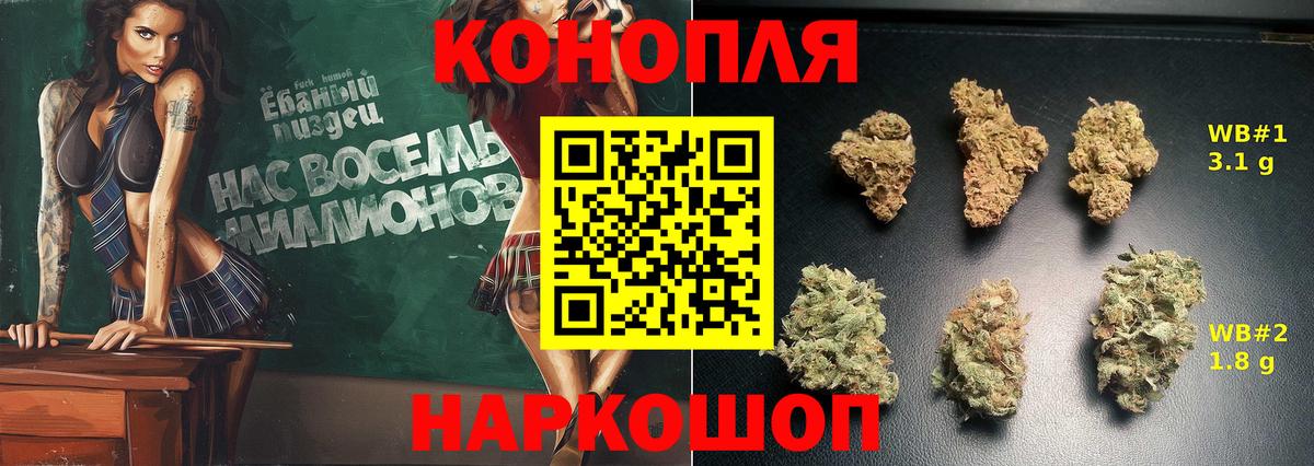 Марихуана тримм  Вход с VPN  Шишки марихуана MAZAR  Тулун 